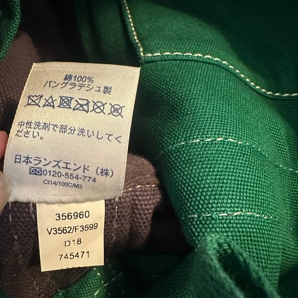 Lands' End Navy Kelly Green Boat n Tote w Striped Handles inside Retired Colors - Picture 8 of 9